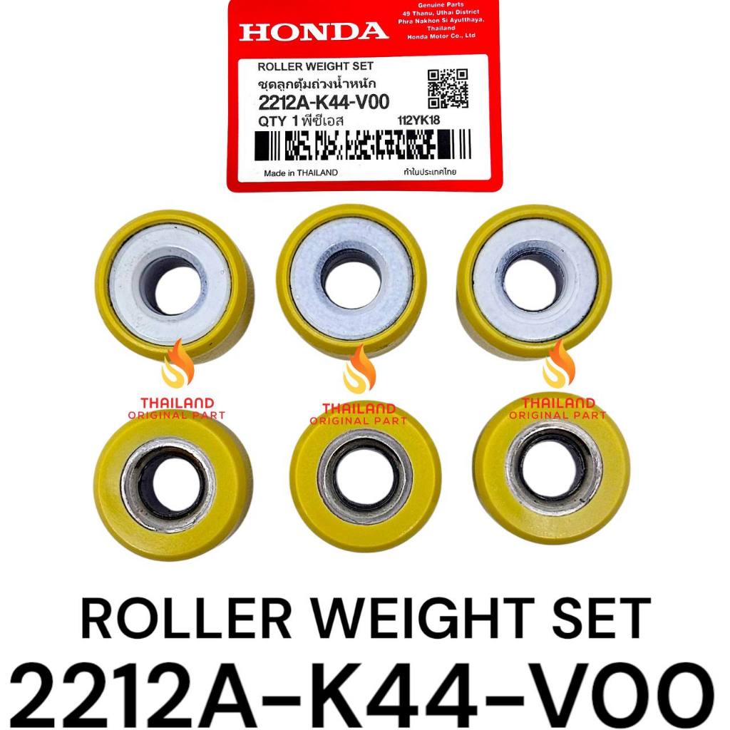 Roller Beat POP/Rua Old/Scoopy ESP/Vario 110 Sporty K44 KD112