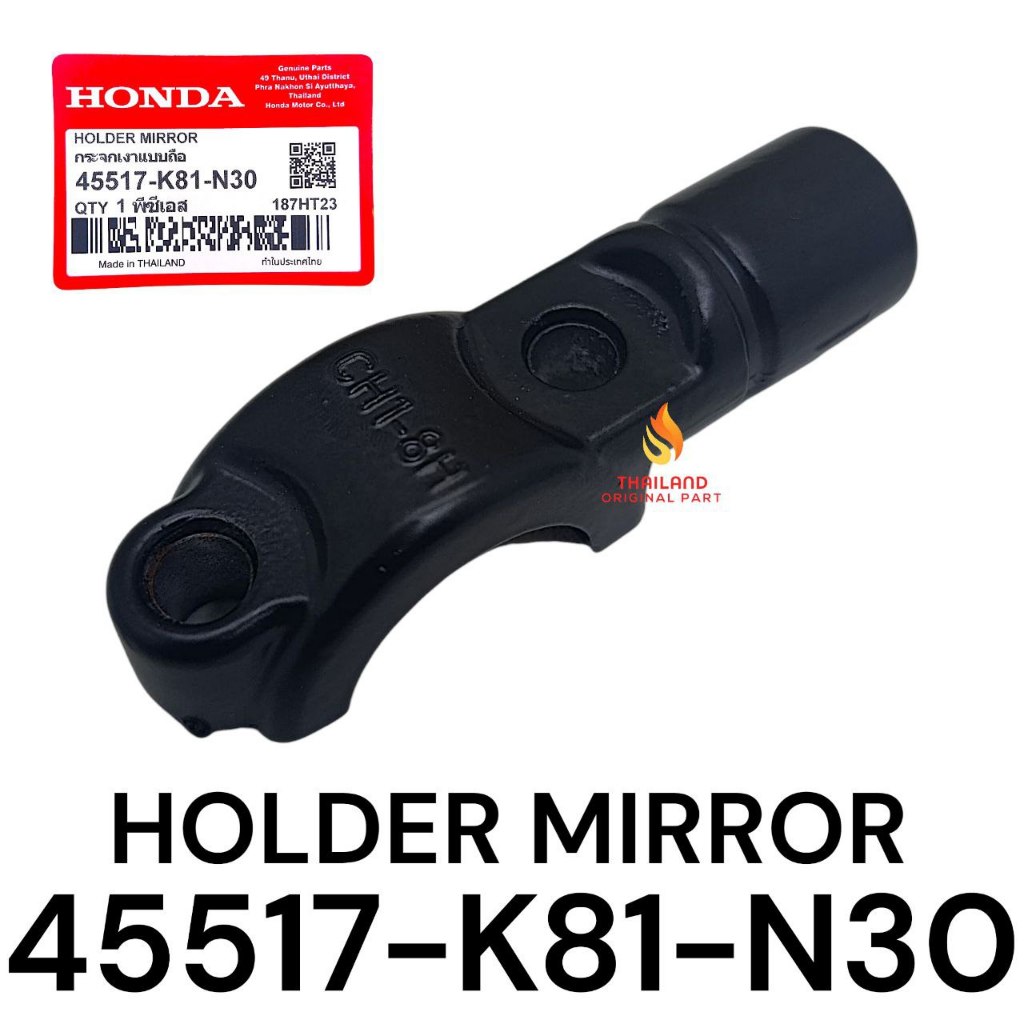 Suporte Para Espelho Retrovisor Beat Street/Vario 125 LED/150 Scoopy Esp/Genio K81 KD187