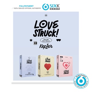 kep1er  4th Mini Album LOVESTRUCK! em Oferta na Shopee