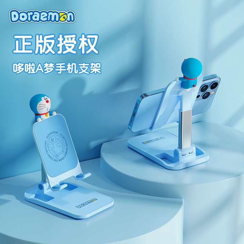 [Bom uso] Suporte de desktop Doraemon para celular elevador pode ser girado Suporte estéreo bonito suporte de mesa pode ser ipad HNB3