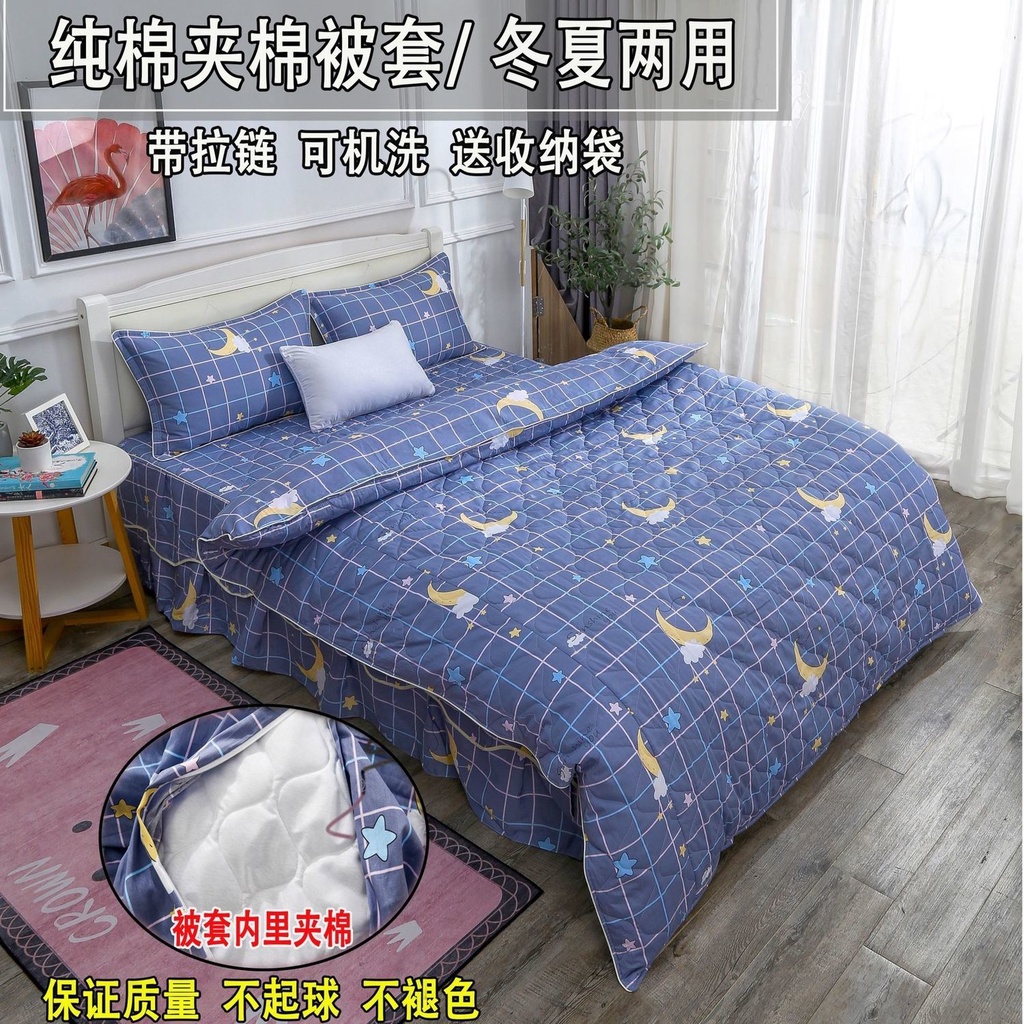 Novo Estilo Venda a Quente 100% Algodão Puro Capa Quilt Ar Condicionado Quilt / Quilt Capa Quilt One Quilt Dual-Use / One-Piece Set Multi-Purpose Non-De