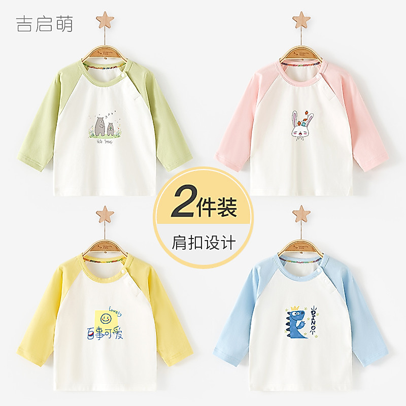 Crianças camiseta de manga comprida primavera outono verão fino puro algodão outono roupas femininas roupas masculinas b