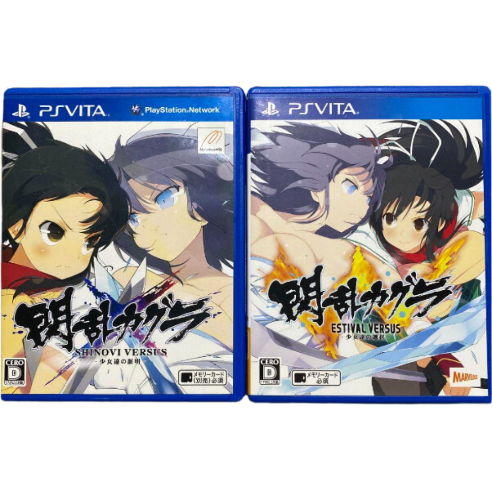 [Used] Lot 2 SENRAN KAGURA SHINOVI VERSUS & ESTIVAL VERSUS PSVITA PS VITA