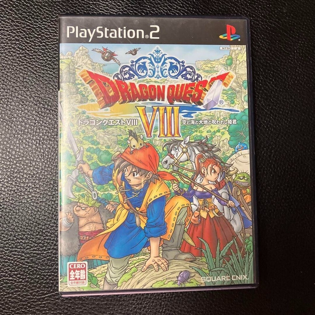 Used Dragon Quest VIII Journey of the Cursed King PS2 Japan Sony Playstation 2