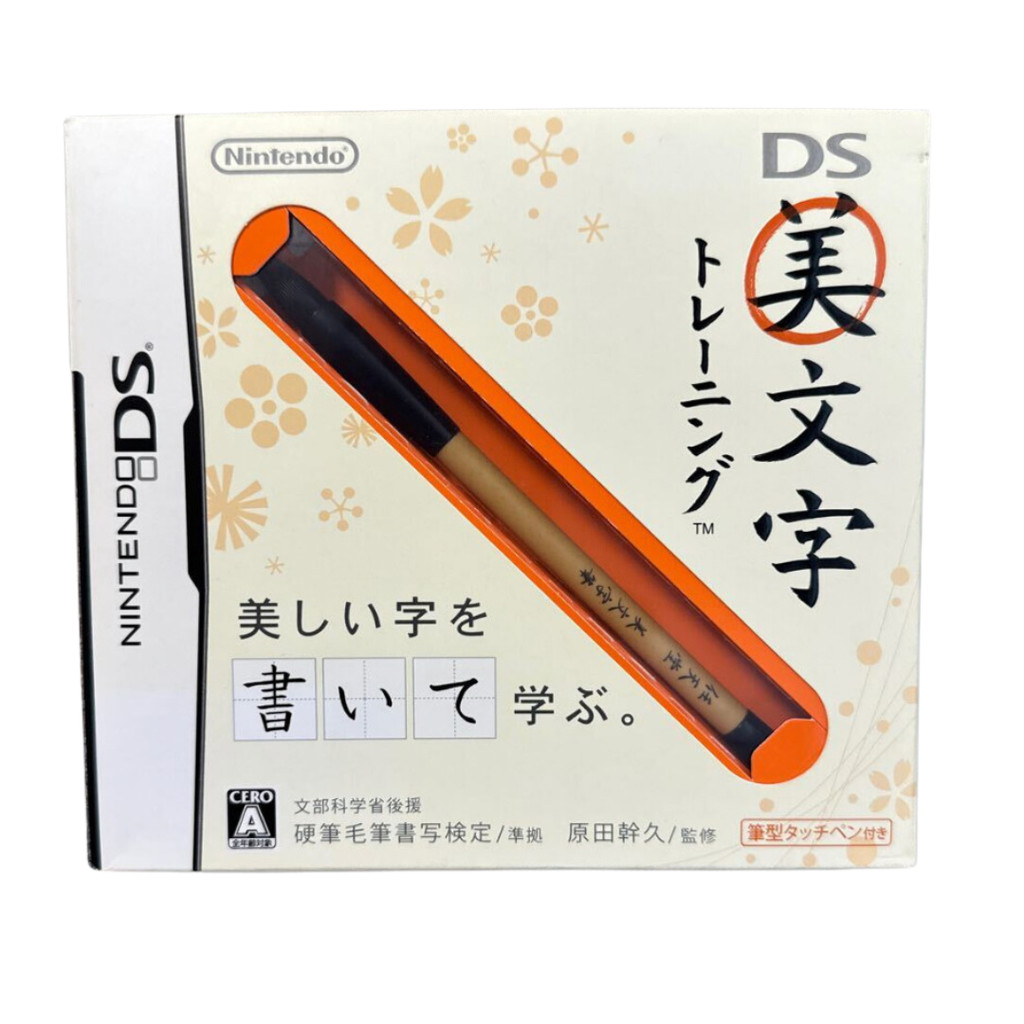 Used Nintendo DS Kanji Bimoji Training Complete In Box CIB + Fude Pen Japanese