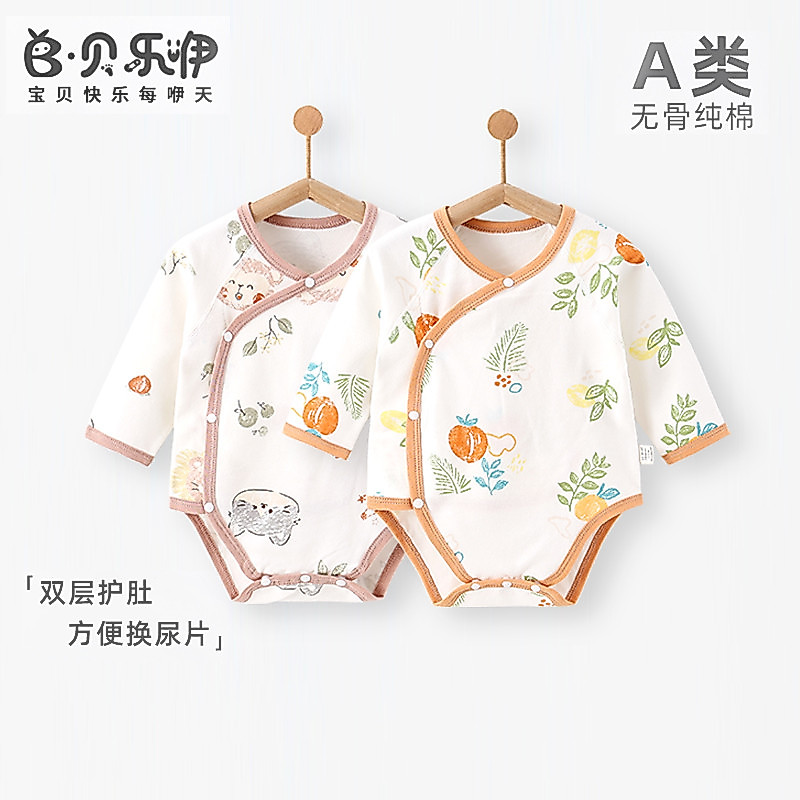 Beilee roupas de bebê recém-nascido roupa interior do bebê primavera outono bebê puro algodão classe A macacão triângulo