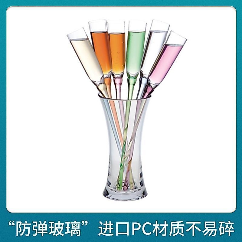 Criativo praia vidro Cocktail vidro colorido PC taça personalizado conjunto de vidro champanhe Bar KTV Night Club assent