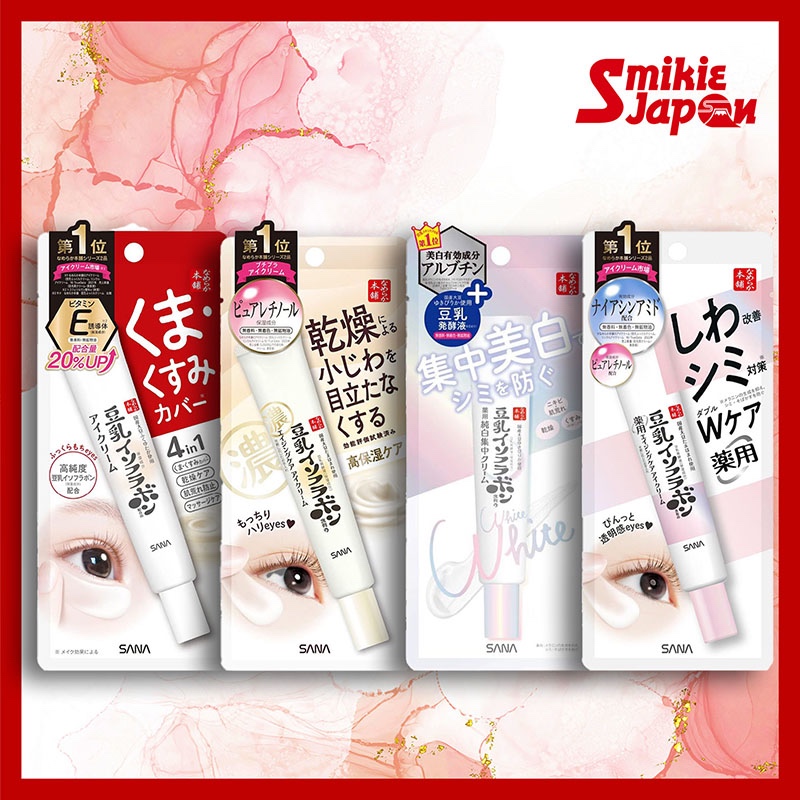 SANA Nameraka Honpo Eye Area Plumping Cream, Whitening Spot Cream, Wrinkle Care 20g