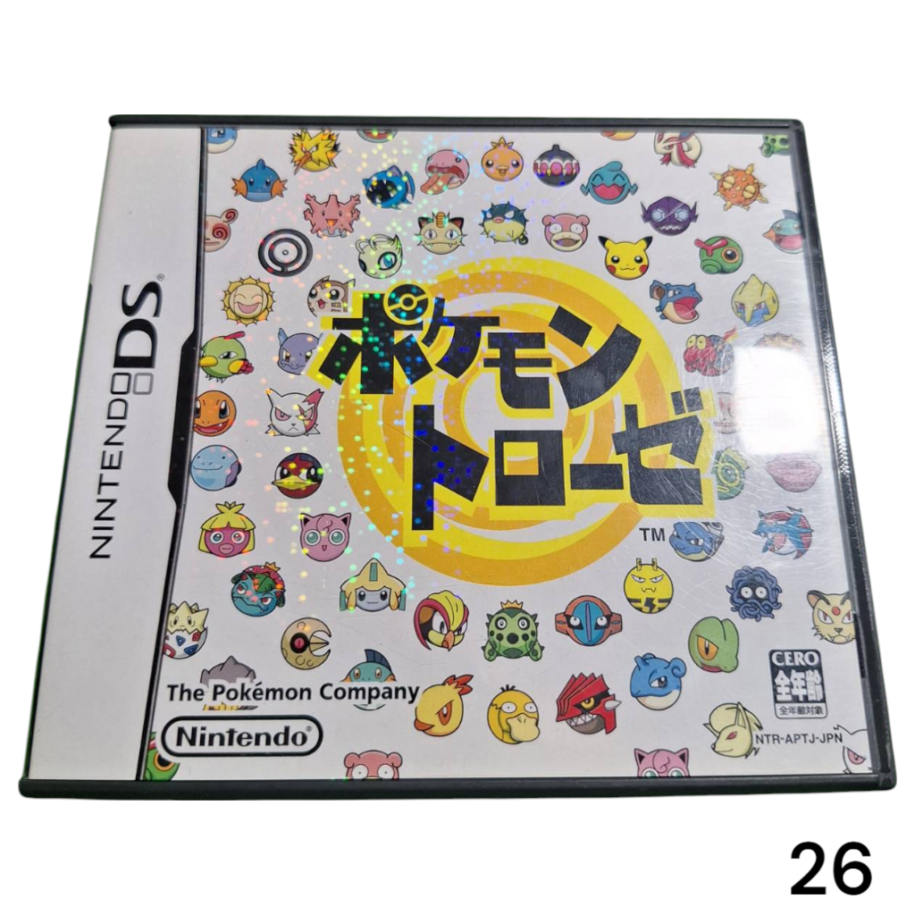 [Used] Pokémon Trozei! (DS) - Complete with Manual, Flyers & Case Japanese ver