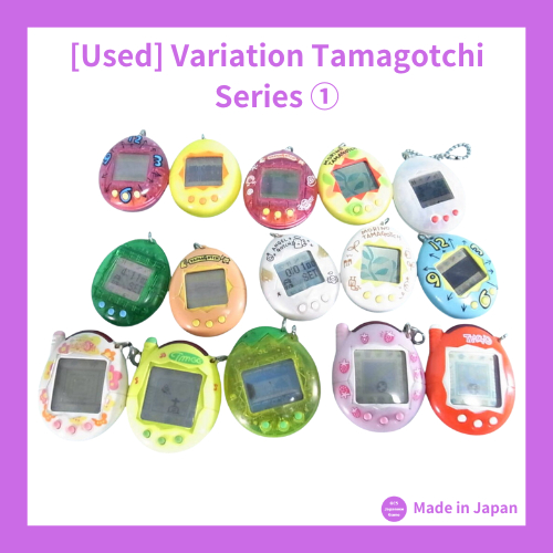 [Used] Variation Tamagotchi Series Bandai Japan Virtual Pet Rare Retro Toy ①