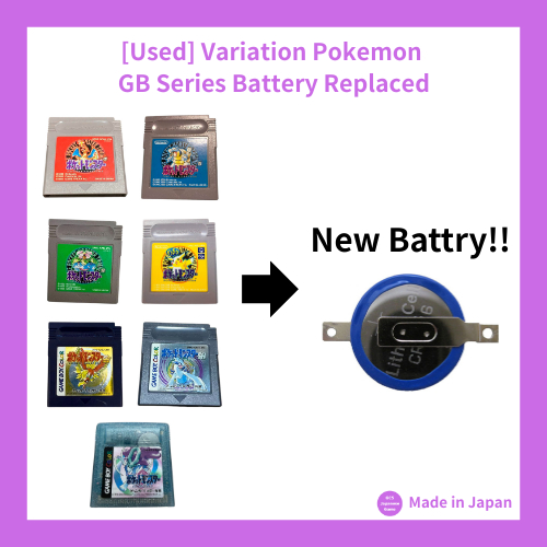 [Used] Variation Pokemon GB Series New Battery (Replaced) Nintendo Gameboy Japanese Ver
