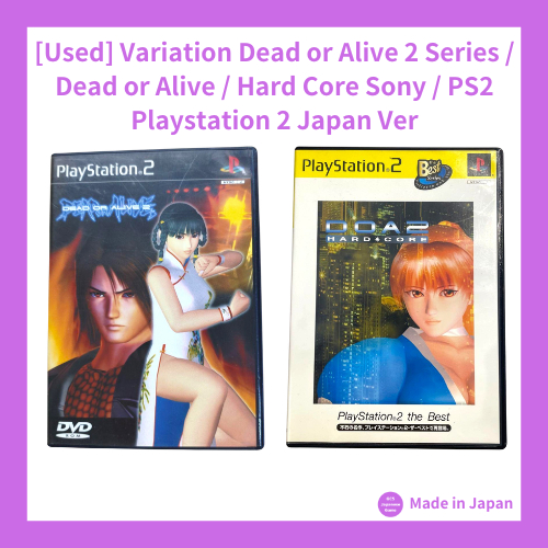 [Used] Variation Dead or Alive 2 Series / Dead or Alive / Hard Core Sony / PS2 Playstation 2 Japan Ver
