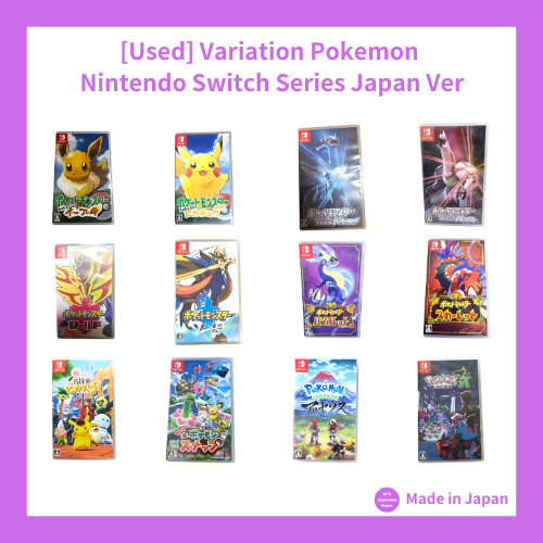 [Usado] Cartucho Variation Pokemon Nintendo Switch Series Japan Ver | Japonês