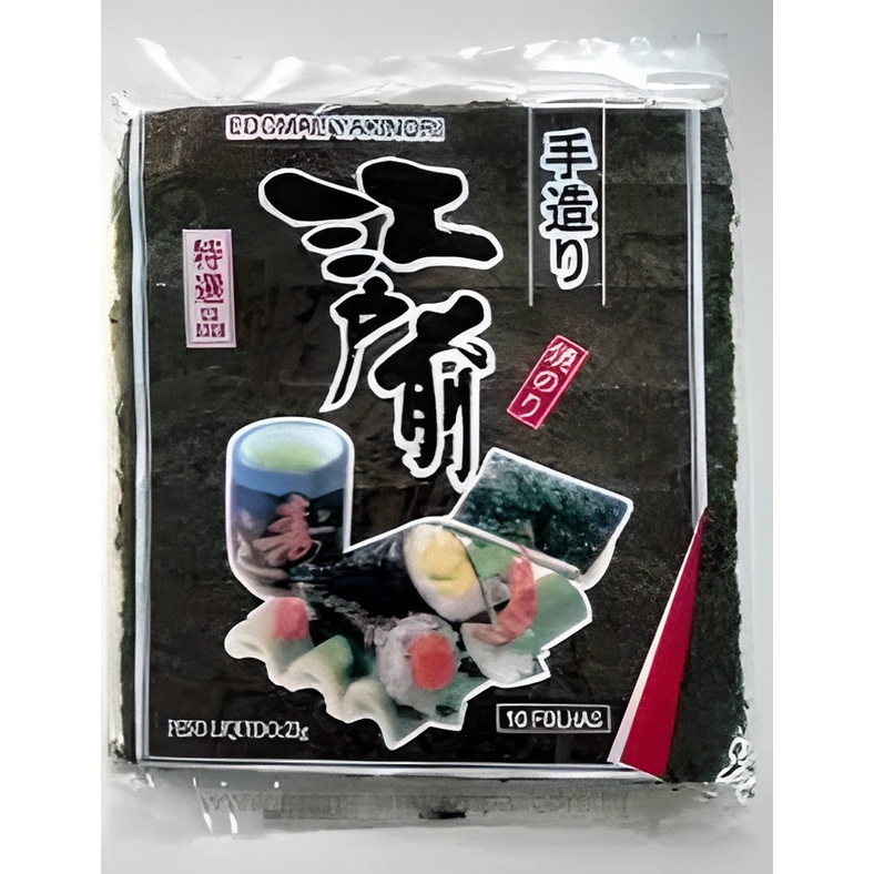 Alga Marinha Nori para Sushi 10 folhas Edomae 25g Validade 01/2024