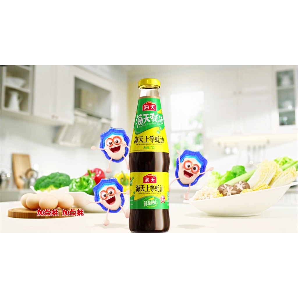 Molho de ostra grande superior Haday Oyster Sauce Tolulabox Shopee Brasil