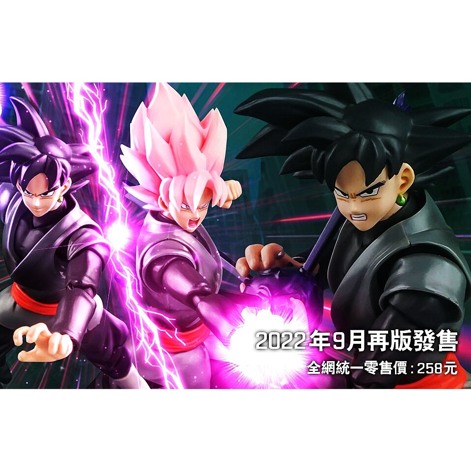 In Stock Demoniacal Fit Dragon Ball The Coming One Top Gun