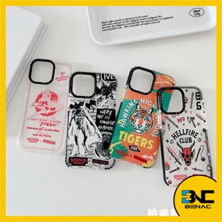 Linda Capinha da Série Stranger Things para Aparelhos iPhone - 7/8/SE2020 | 7/8 Plus | X/XR/XS Max | 11/12/13 Pro/Pro Max | 12/13 Mini