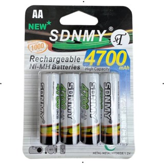 Pilha Recarregável AA e AAA Potência 4700 mAh Cartela 4 Unidades