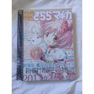 Caderno Universitário Personalizável do anime MADOKA MAGICA em Oferta na Shopee