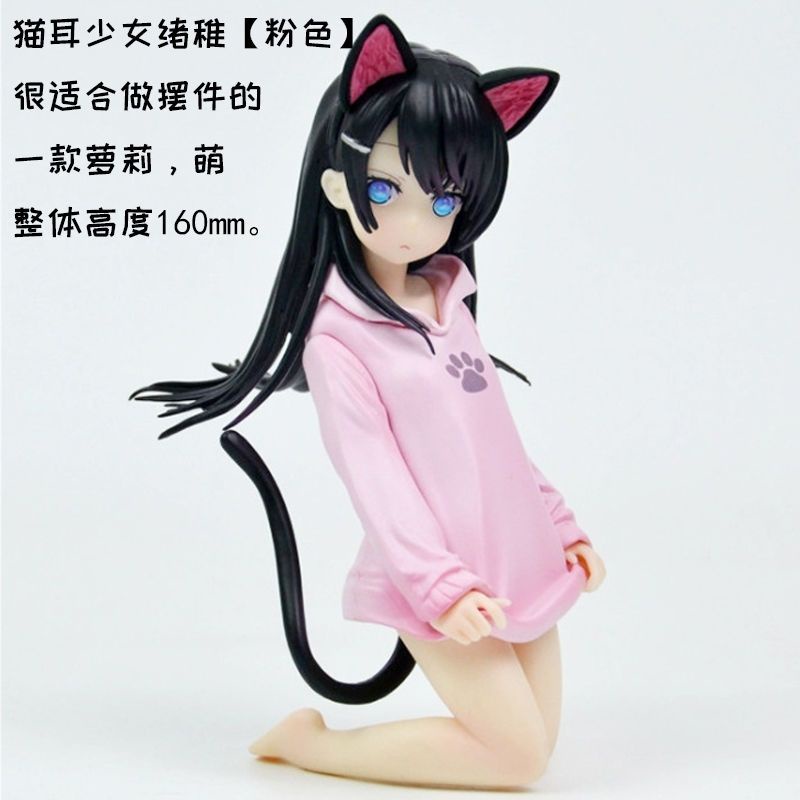 (Realista) OCHI LIPKA Orelha De Gato Ripuka 1/5 Bolsa Modelo De Presente De