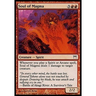 Alma de Magma (Espirito) - Magic The Gathering