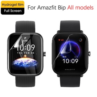 Película Protetora De Tela Hydrogel Completa Para O Amazfit bip 5 U Pro 3 S Lite