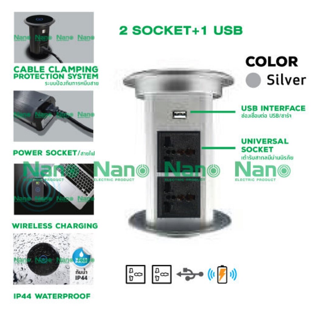 รูปสินค้า เต้ารับฝังโต๊ะ 3 เต้ารับ ช่อง USB พร้อมแท่นชาร์จไร้สาย Nano