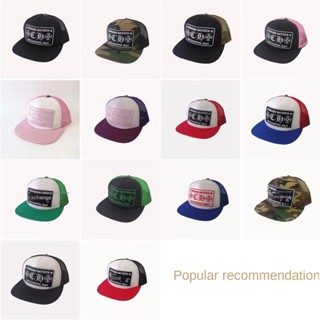 Novo Estilo De Fluxo CH Chapéu De Corvo Bordado Moda Hip-Hop Sunshade Net Boné Feminino Pingyang De Basebol Viagem De Letra