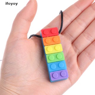 Colar Mordedor Sensorial /Colar Bebê Silicone /Ferramentas De Mastigar Terapia Crianças Brinquedos Chewy