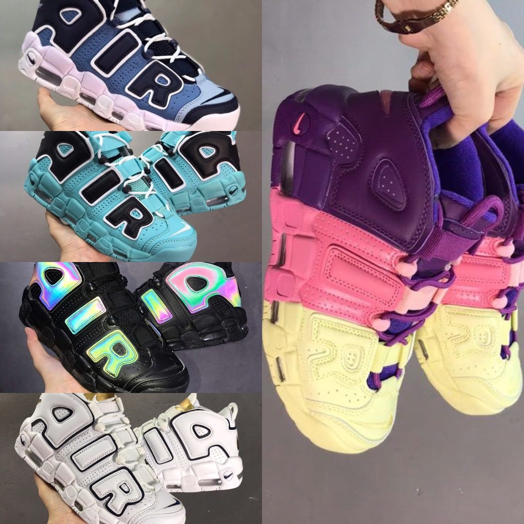 uptempo shopee