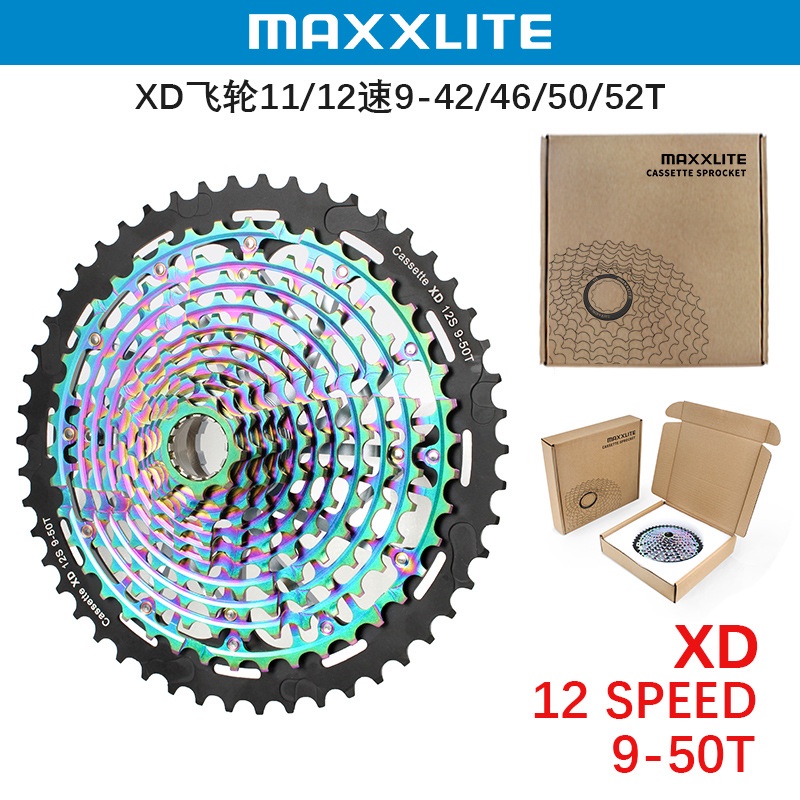 Ultra Light XD flywheel mountain bike 11 12 speed 946 50 52T