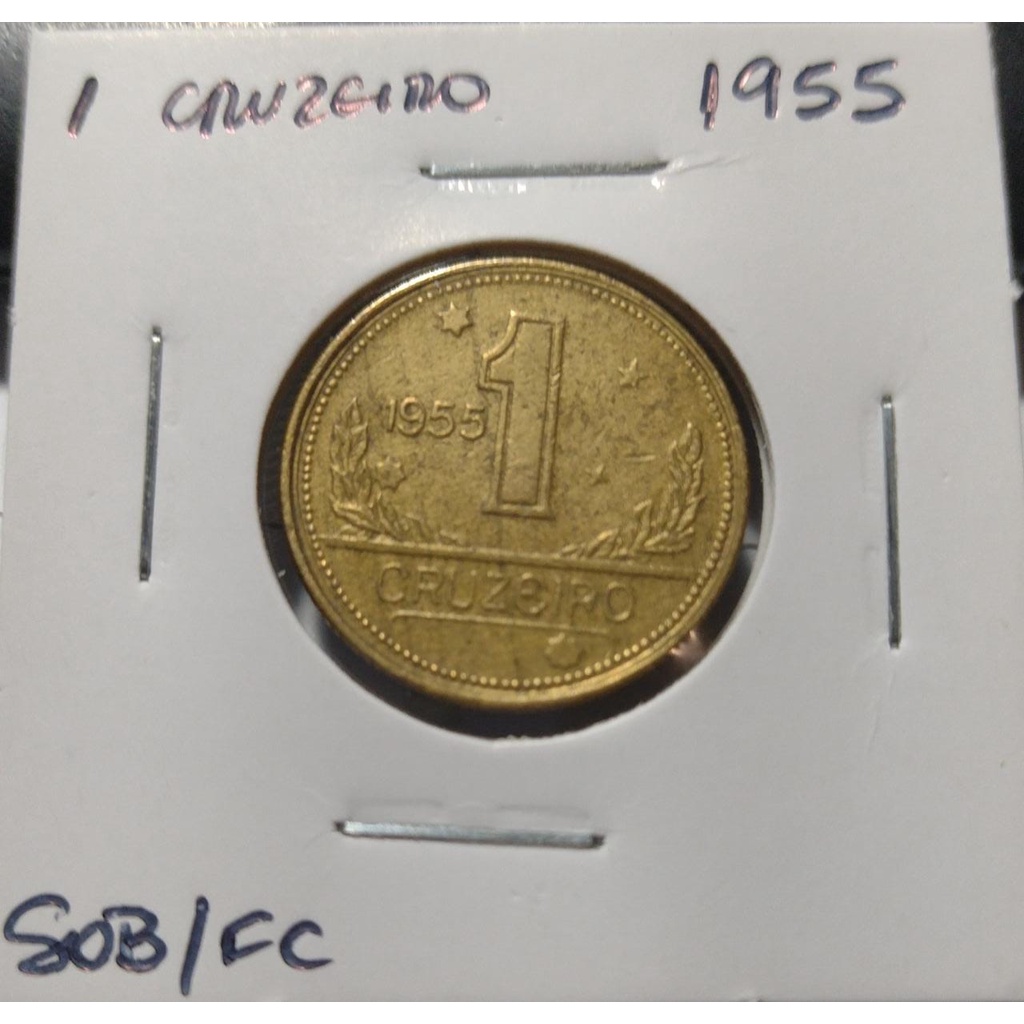MOEDA 1 CRUZEIRO 1955 BRONZ ALUM - SOB - Y0623