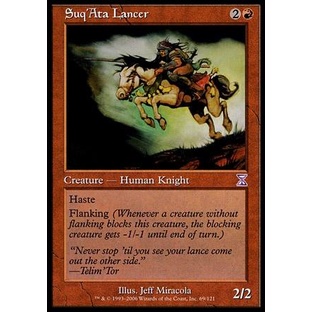 Lanceiro de Souk'Ata - Magic The Gathering