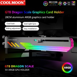 COOLMOON GT8 Suporte Horizontal Para GPU Cartão De Vídeo De Computador INSTOCK