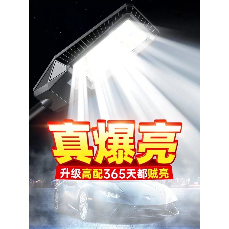 Lâmpada LED Solar 200w 15085/15735 em Oferta na Shopee