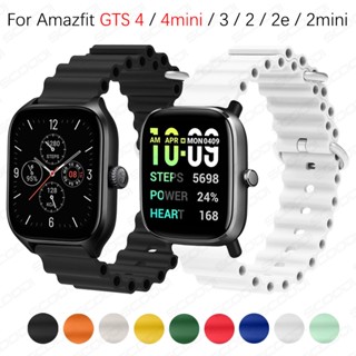 Pulseira De Silicone Oceano Para Xiaomi Huami Amazfit gts 4 3 2 2e 4 mini 2mini Faixa De Fivela De Metal