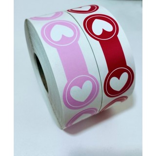 250 Lacres Adesivos Para Sacos e Sacolas Coração Entregas Delivery Medida 8x3cm