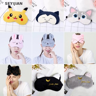 SEY Capa De Olho Dormir Sono Noite Fofa Sort Pikachu Blindfo JAN