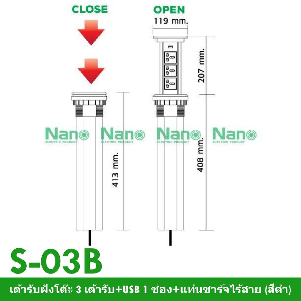 รูปสินค้า เต้ารับไฟฟ้าฝังโต๊ะ 3 ช่อง USB พร้อมชาร์จไร้สาย