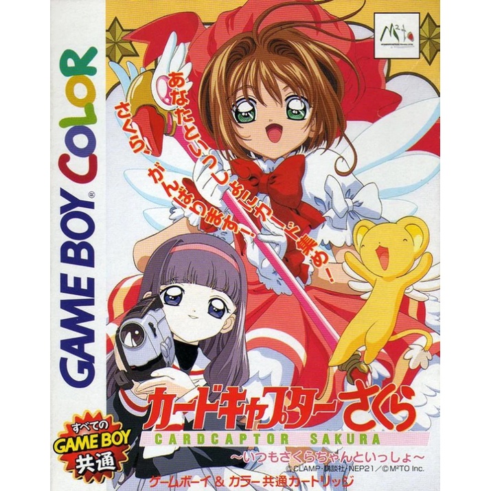 Game Game Boy Color - CardCaptors Sakura: Itsumo Sakura-Chan to Issho
