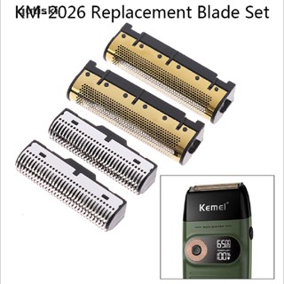 [qutiski] Conjunto De Lâminas De Reposição Para O Cortador De Cabelo Km-2026 Cabeça De Corte De Barbeiro BR