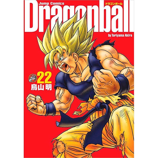 Álbum Dragon Ball Universal 2023 + 30 Figurinhas (Panini, lacrado