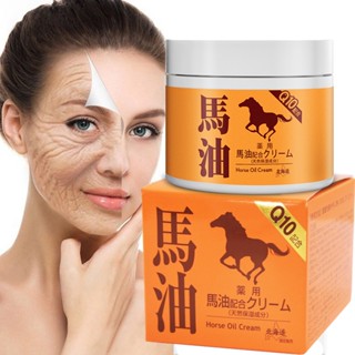 Creme Hidratante Óleo De Cavalo Removedor De Rugas Facial Firmer Anti-Envelhecimento Elevação Remove Linhas Finas Para Cuidados Com A Pele