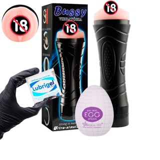 Kit: Masturbador Em Formato Vagina + Egg Modelos Variados + Lubrificante Intimo