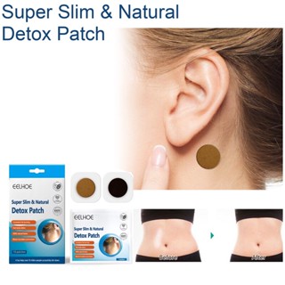 Adesivos Super Fino E Natural Desintoxicante De Cintura Pequena Preguiçosos Pernas Esculpidas Corporais De Ponto Leve Corpo Acupoint