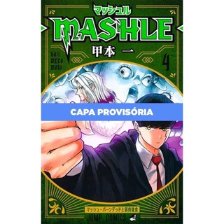 Mangá - Mashle: Magia e Músculos - 04 - Novo/Lacrado em Oferta na Shopee