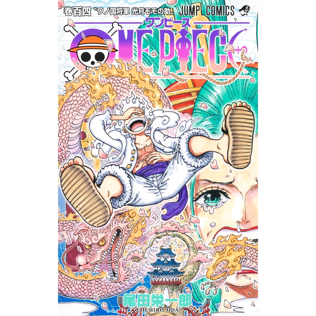 Sono Bisque Doll - Vol. 4 [mangá: Panini]