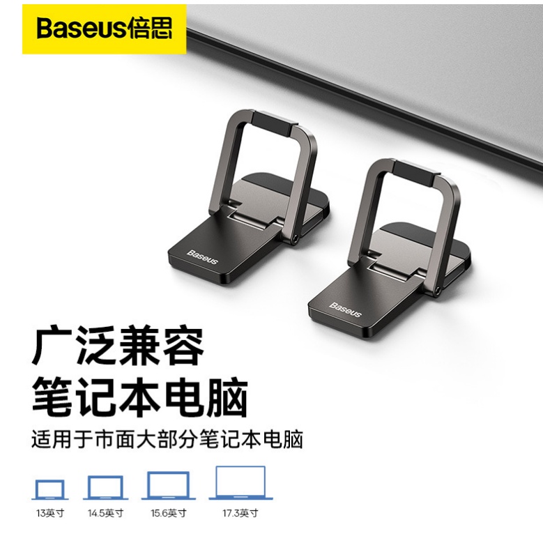 Baseus Baseus Baseus 2-Pack Suporte para Notebook Suporte para Notebook Suporte para Notebook Suporte para Notebook Suporte para Notebook Suporte para Notebook Suporte para Notebook Suporte para Notebook Suporte para Notebook Suporte para Notebook Suporte