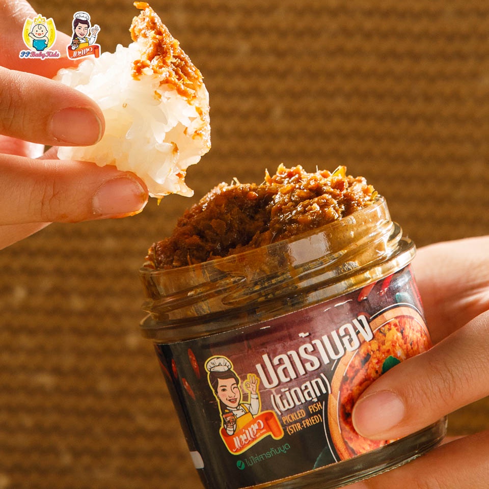 ปลาร้าบองผัดสุก สูตรโบราณสระบุรี แซ่บสะใจ