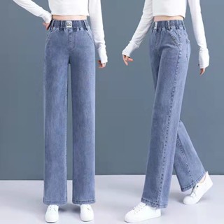 Calça Jeans De Cintura Elástica Feminina Primavera Outono 2022 Novo Estilo Larga Esticada Reta Drape Wide Leg Pants